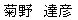 name
